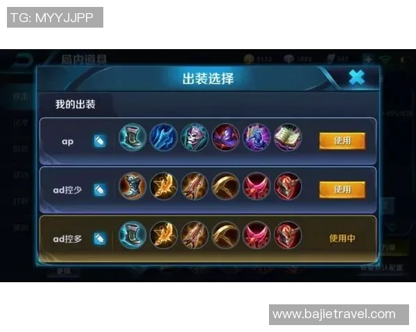 王者荣耀新手必看攻略:轻松掌握比赛经验与技巧的入门指南 王者荣耀新手必看攻略:轻松掌握比赛经验与技巧的入门指南