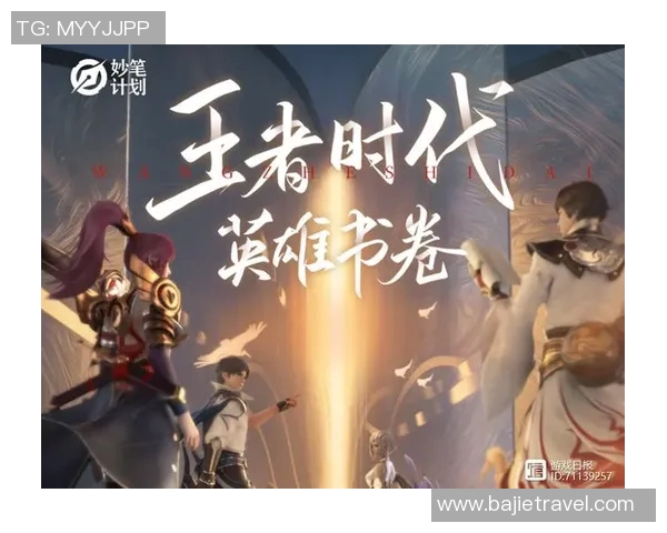 聚焦王者荣耀TES战队意识提升与战术创新的深度探讨 聚焦王者荣耀TES战队意识提升与战术创新的深度探讨