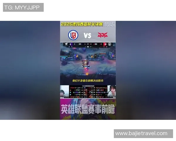 英雄联盟最新节奏排行榜揭晓JDG战队荣登第八名引发热议