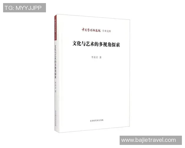 加莱诺的艺术魅力与文化传承探讨：从历史到现代的多维视角分析