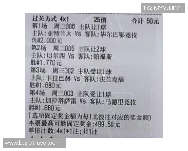 切尔西对阵马竞比赛结果分析及比分预测展望