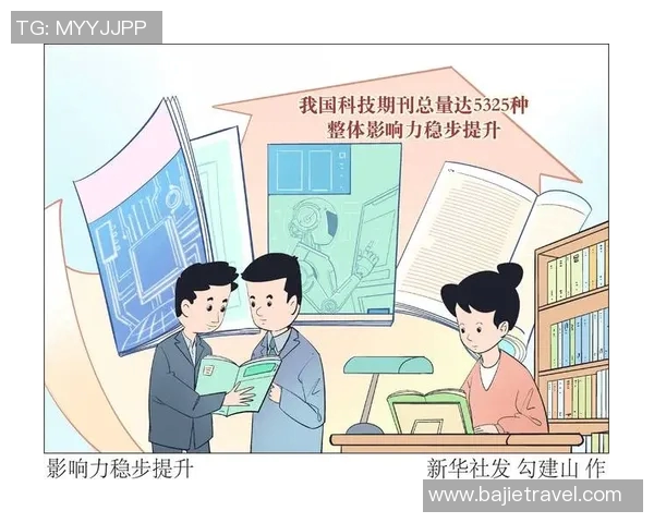 拉波尔特的崛起与未来发展：探索其在科技与文化领域的影响力与潜力