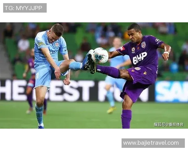 摩尔本城与珀斯精彩对决直播全程回顾与分析