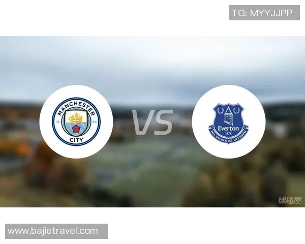 曼城与埃弗顿比赛因故改期球迷期待新赛程安排