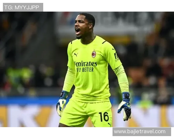 迈尼昂：从新星崛起到世界级门将的传奇之路与未来展望