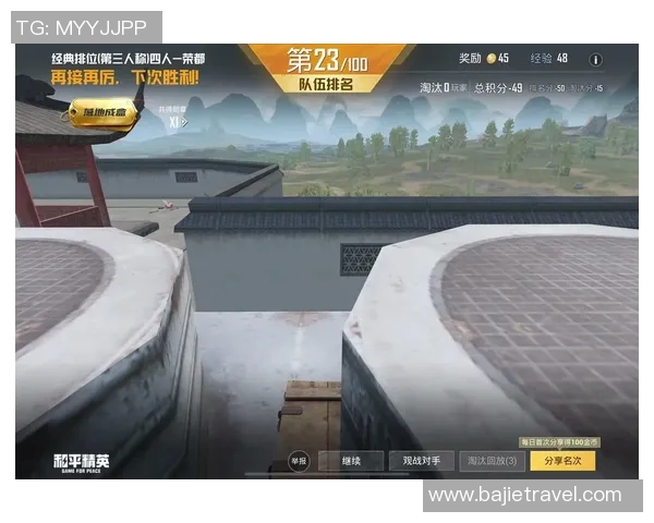 陈敏独家揭秘和平精英游戏技巧与心得分享助你提升战斗力