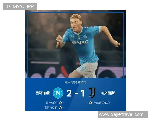 霍伊伦的传奇旅程与影响力探索：从历史到现代的深度剖析与启示