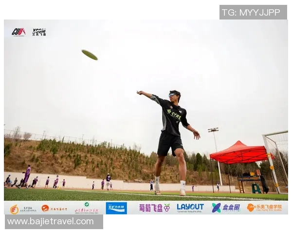 飞盘配合实力大比拼北京飞盘队荣获全国第三名佳绩