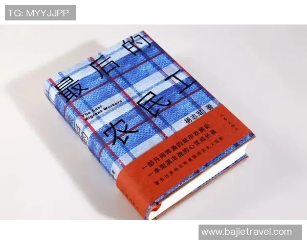 马力克的传奇旅程：从平凡到卓越的奋斗故事与启示