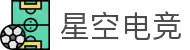 星空电竞(StarSky Sports)官网-华语电竞行业引领者